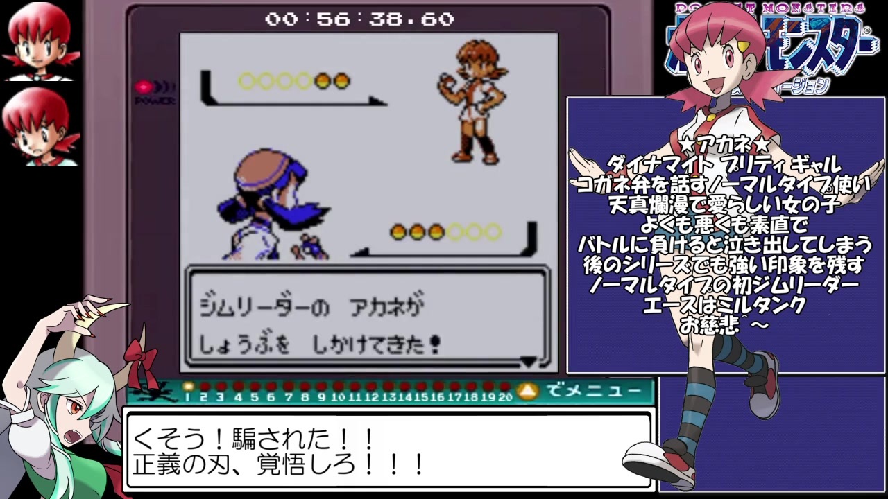 人気の ポケットモンスター 動画 16 698本 2 ニコニコ動画