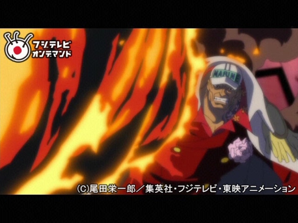 ワンピース マリンフォード編 全58件 Dアニメストア ニコニコ支店のシリーズ ニコニコ動画