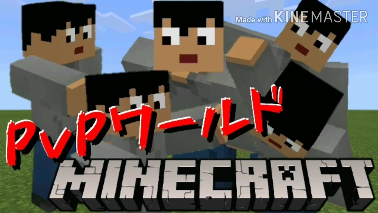 人気の Minecraft スキン 動画 21本 ニコニコ動画