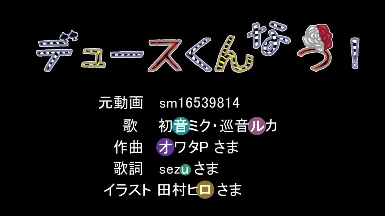 人気の リンちゃんなう替え歌リンク 動画 156本 ニコニコ動画