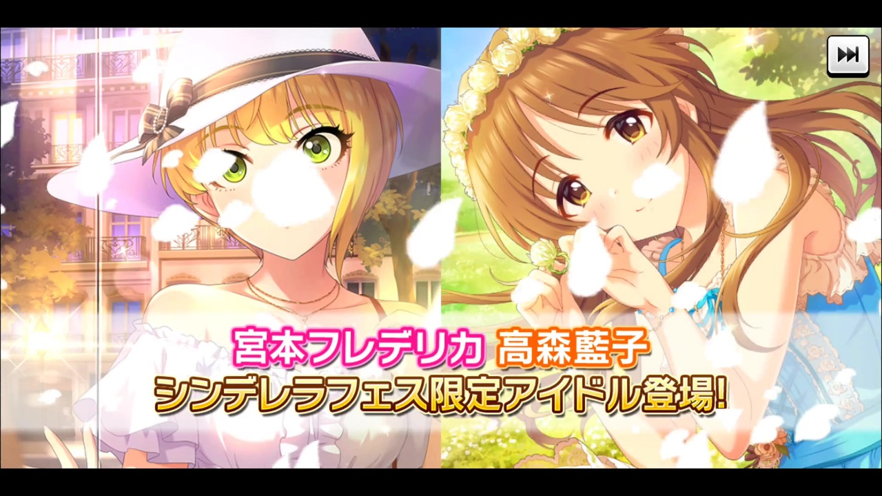 デレステ 年7月 シンデレラフェス ニコニコ動画