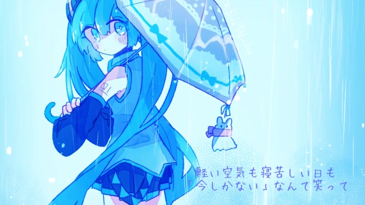 人気の Vocaloid梅雨入り 動画 1 571本 9 ニコニコ動画