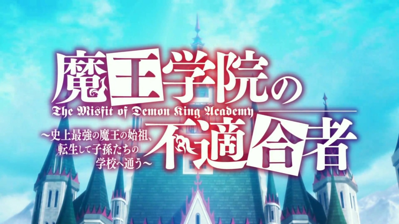 人気の はたらく魔王さま 動画 479本 10 ニコニコ動画