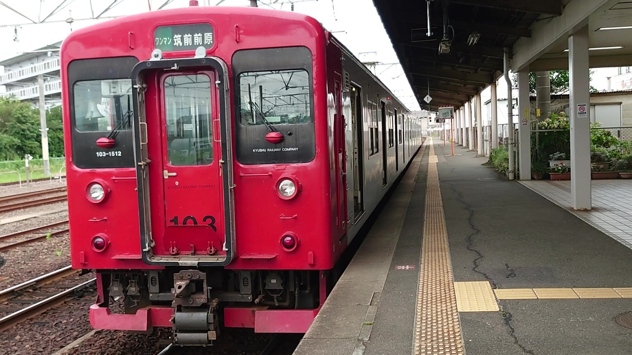 福岡市営地下鉄 筑肥線 五月雨 さつきあめ さんの公開マイリスト Niconico ニコニコ