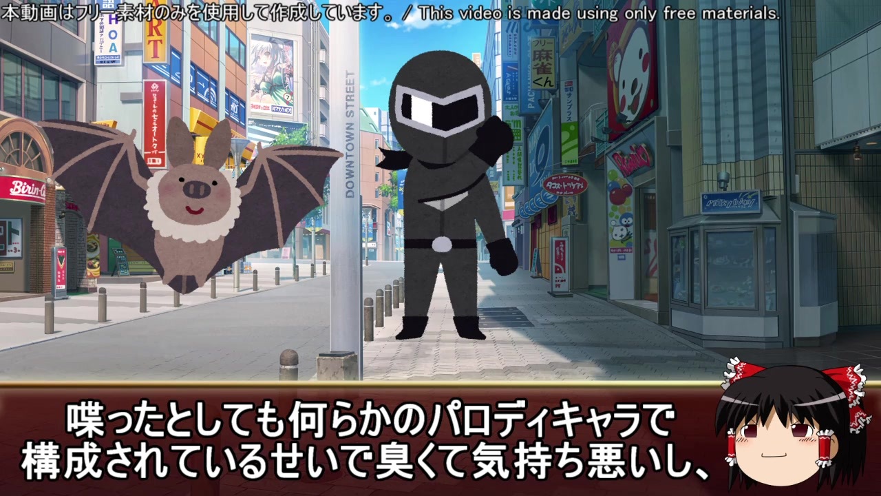 転載 ゆっくりなろう系ラノベレビュー 漆黒のダークヒーロー ヒーローに憧れた俺が あれよあれよとラスボスに ニコニコ動画