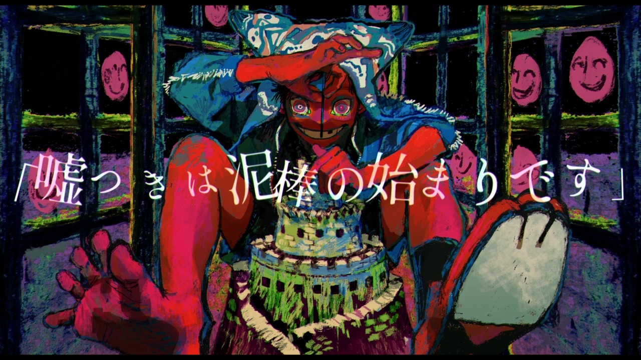 歌わせて頂いたもの 宮下遊さんの公開マイリスト ニコニコ