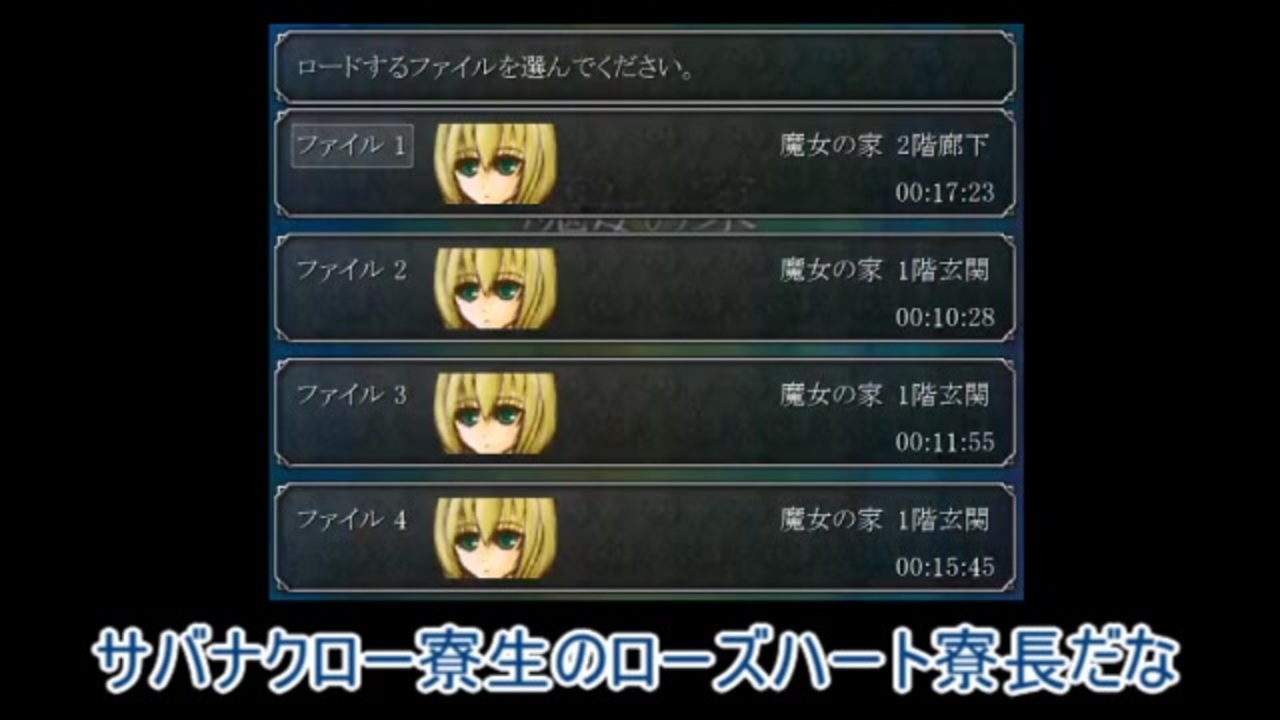 人気の ツイステ偽実況 動画 1 548本 4 ニコニコ動画