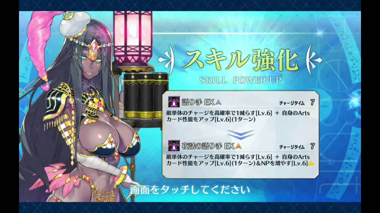 人気の 不夜城のキャスター 動画 79本 ニコニコ動画