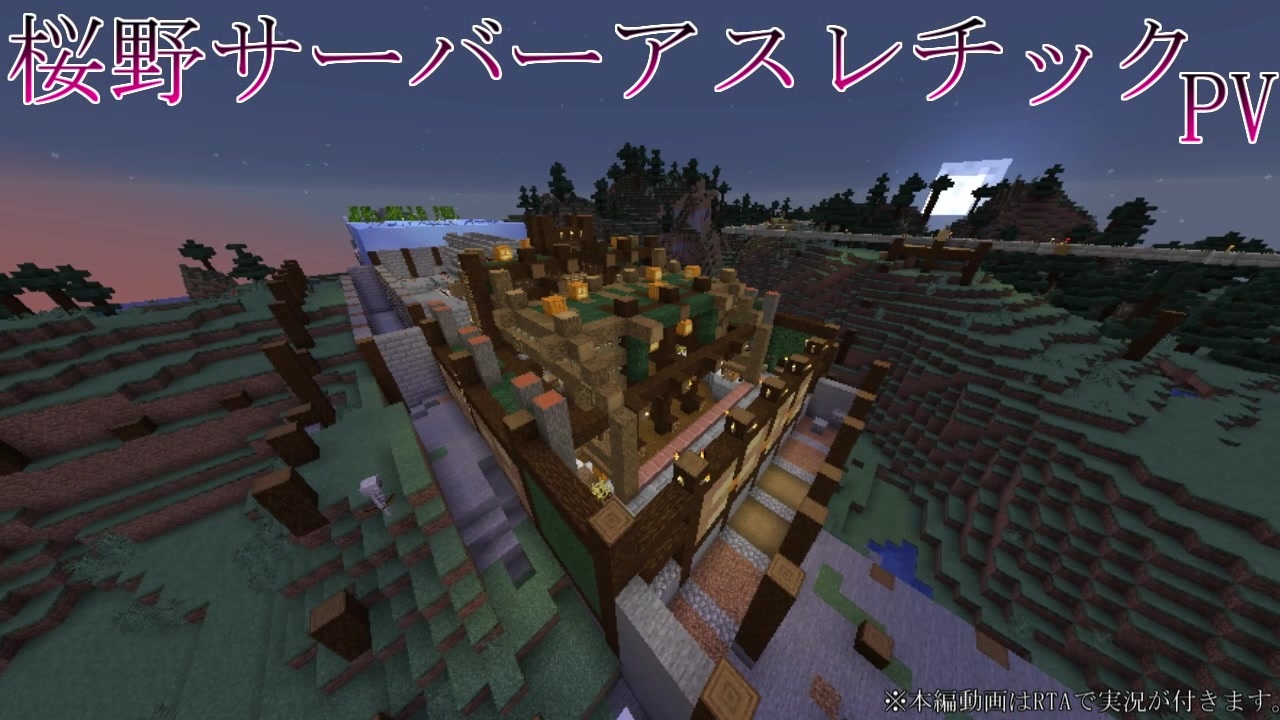 人気の Minecraft 動画 1 212本 27 ニコニコ動画