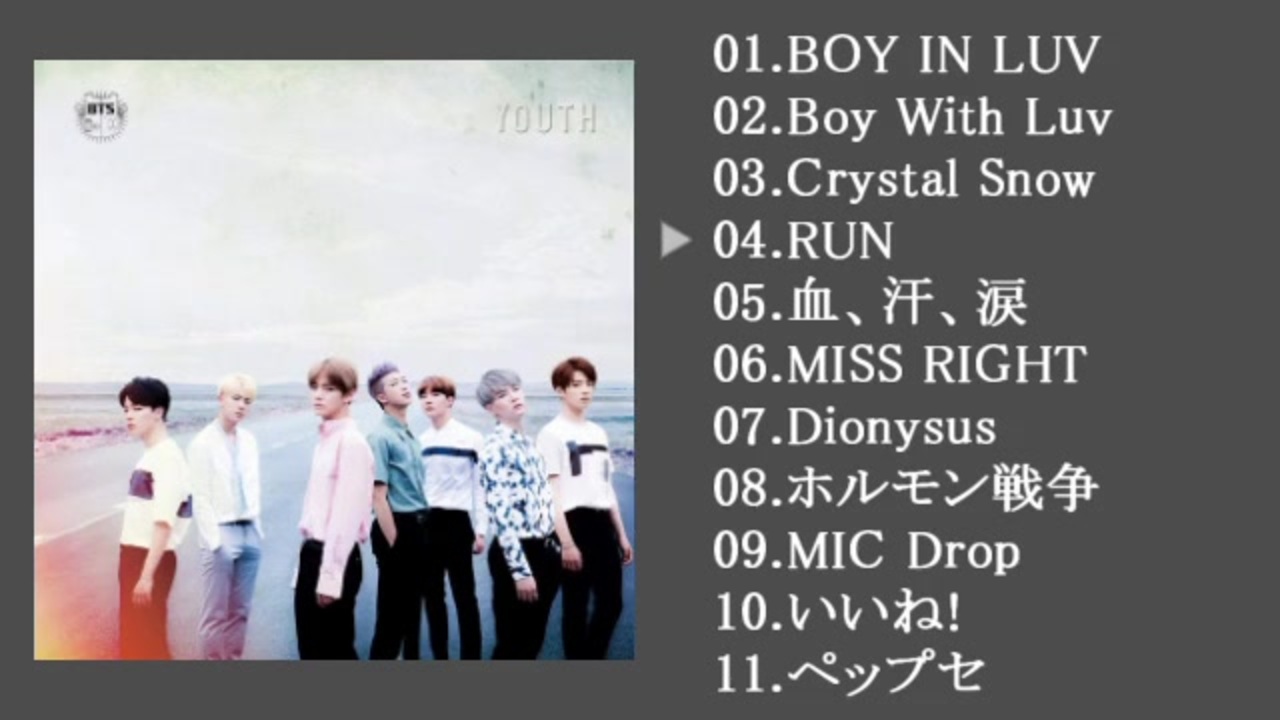 Bts 日本語曲 日本語ver メドレー 2 4 防弾少年団 作業用bgm ニコニコ動画