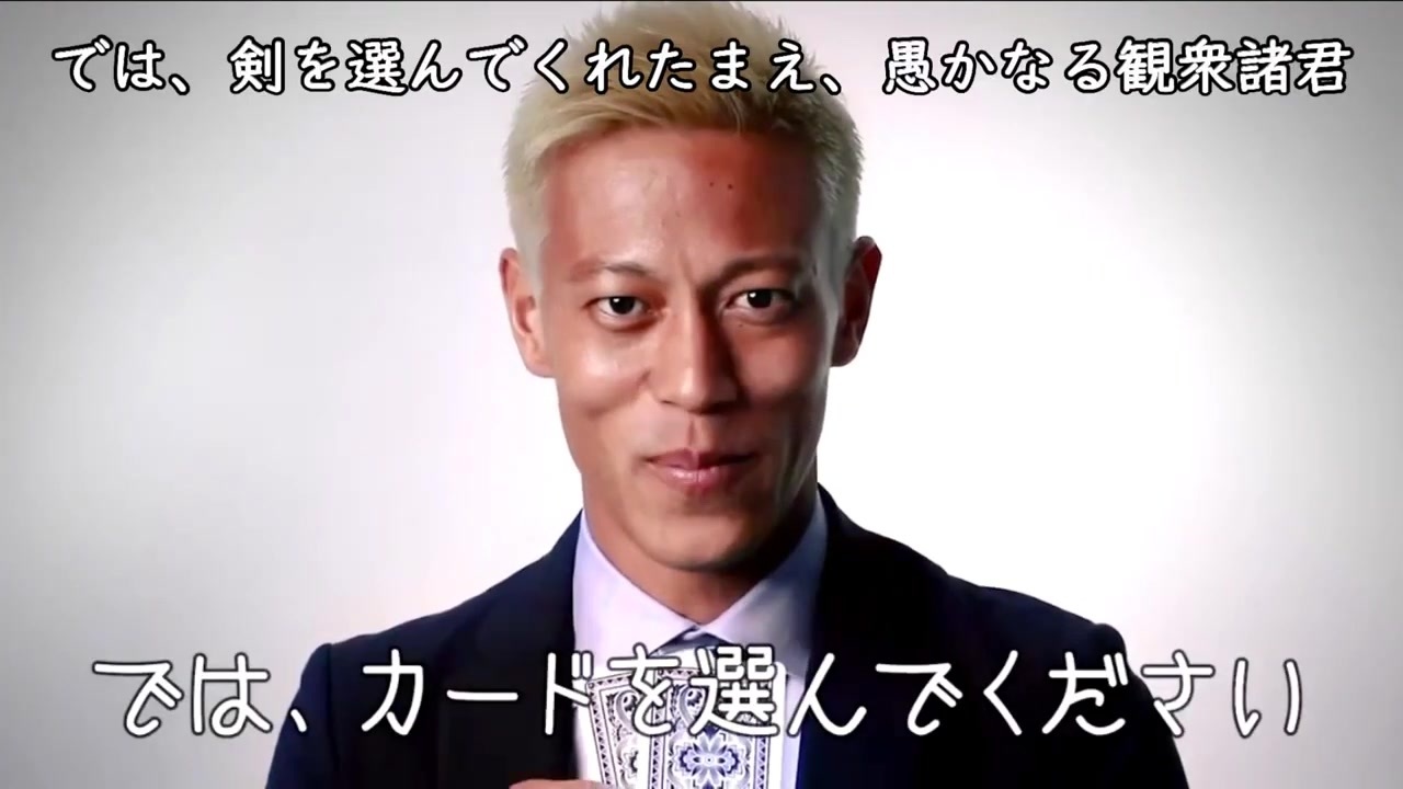 人気の 本田とカードバトル 動画 46本 ニコニコ動画