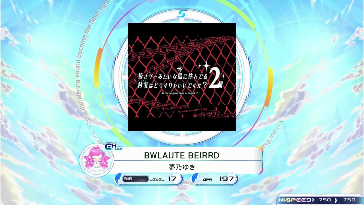 人気の Bwlaute Beirrd 動画 54本 ニコニコ動画