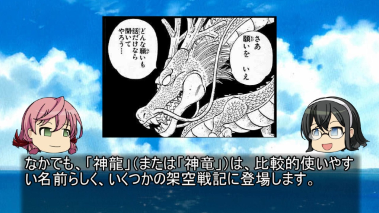 ゆっくり解説 貴方の知らない架空戦記小説 糸冬ｐさんの公開マイリスト Niconico ニコニコ