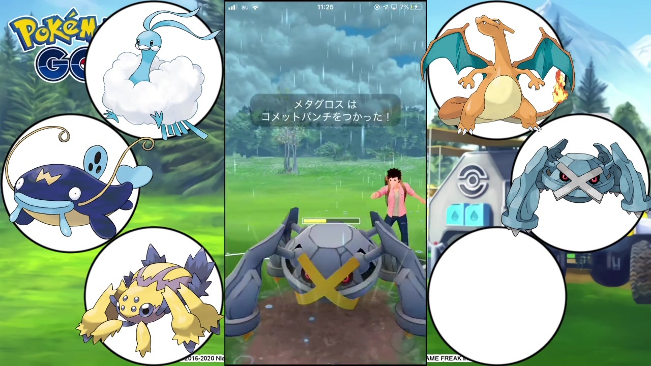 スーパーリーグでメタグロスがきた ポケモンgo ニコニコ動画