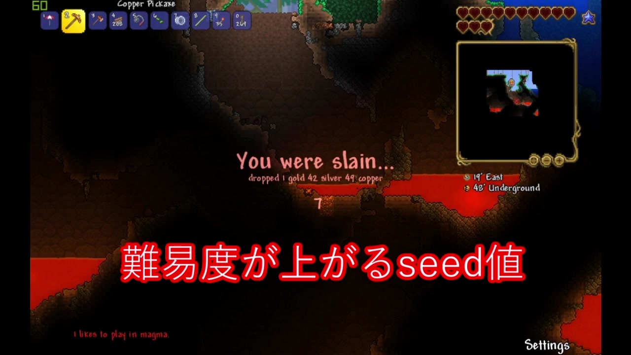 新しい刺激が欲しい人向けseed値 Terraria ニコニコ動画