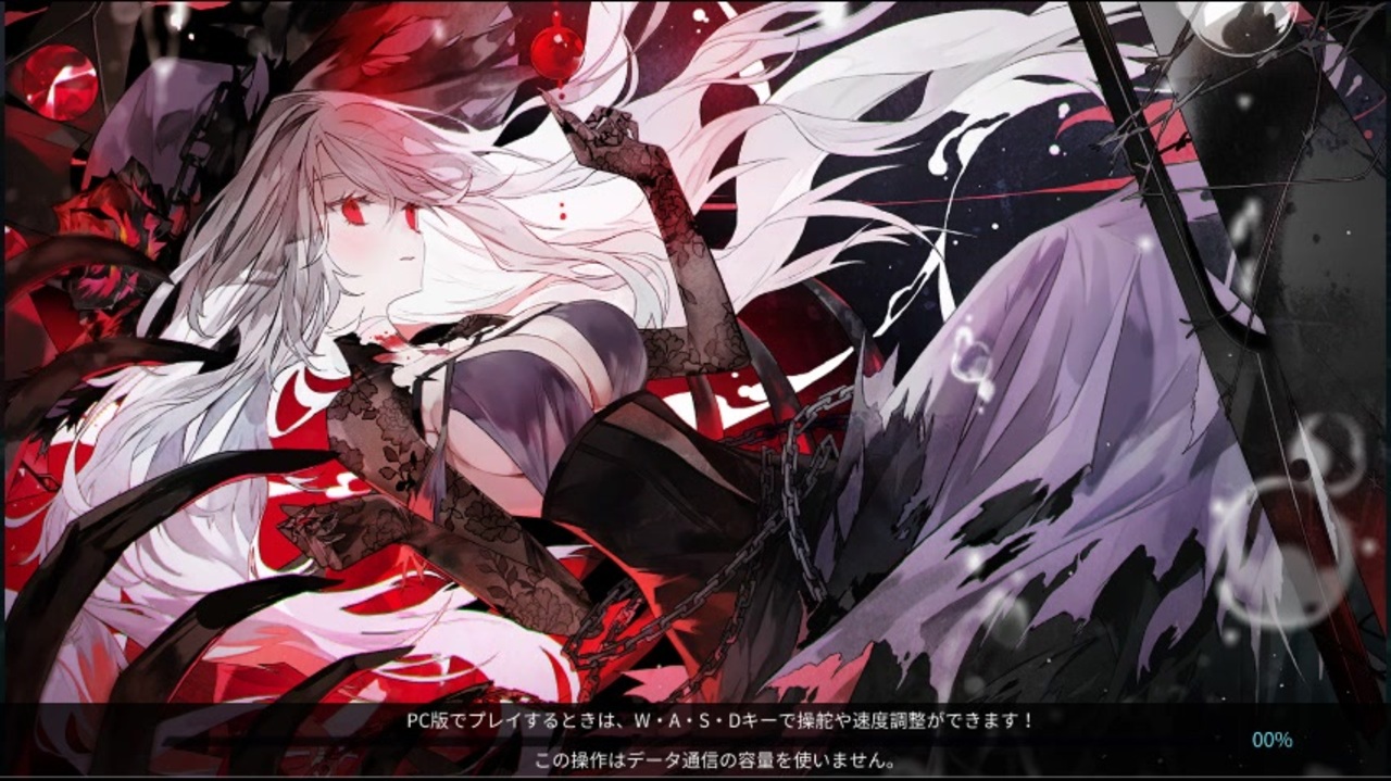 人気の ブルーオース 動画 271本 4 ニコニコ動画