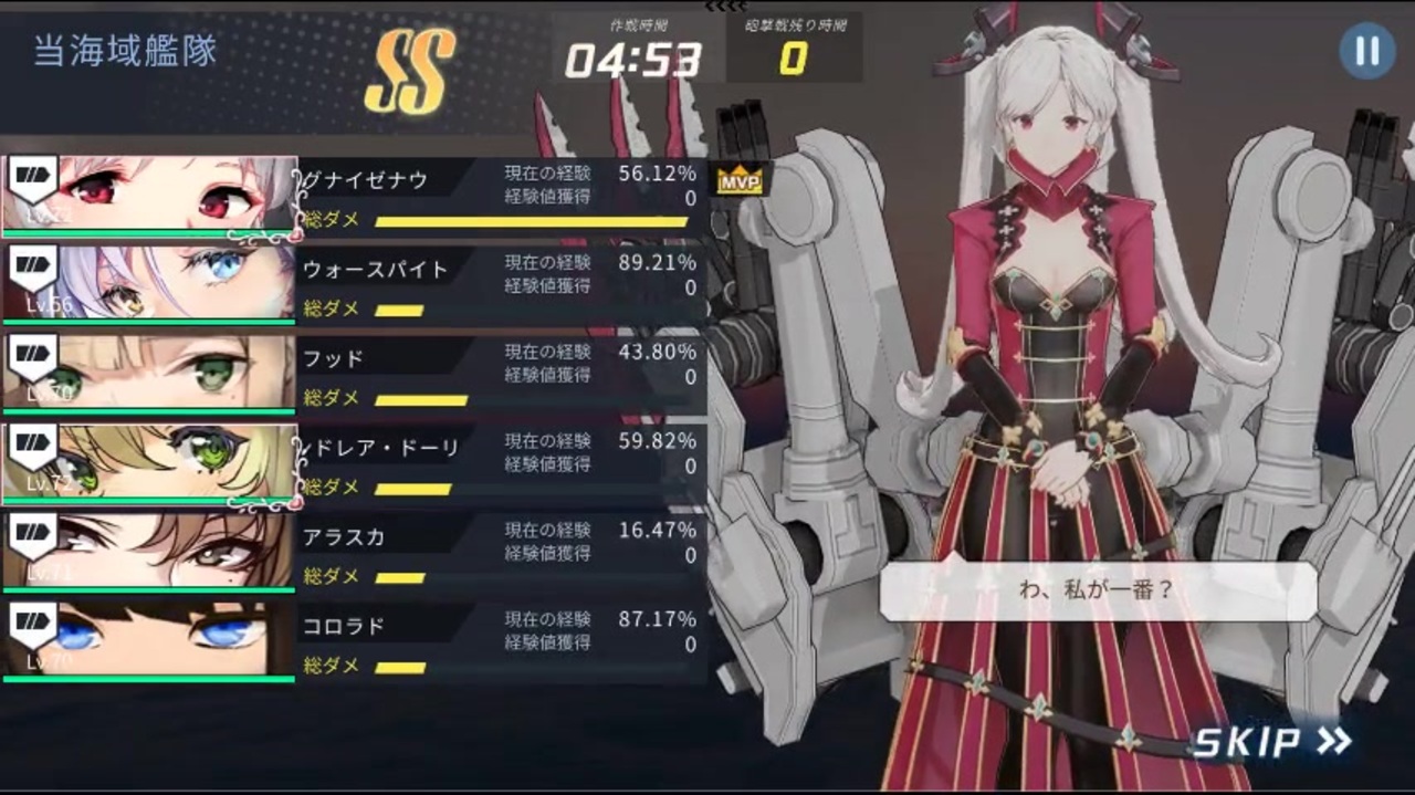 ブルーオース Re ムーバー防衛線フレッチャー級ステージ4攻略 蒼藍の誓い ニコニコ動画