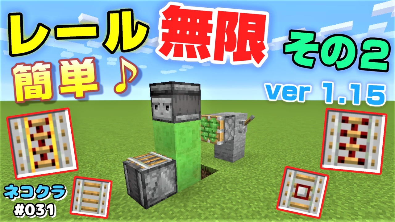 人気の Minecraft バグ 動画 128本 ニコニコ動画