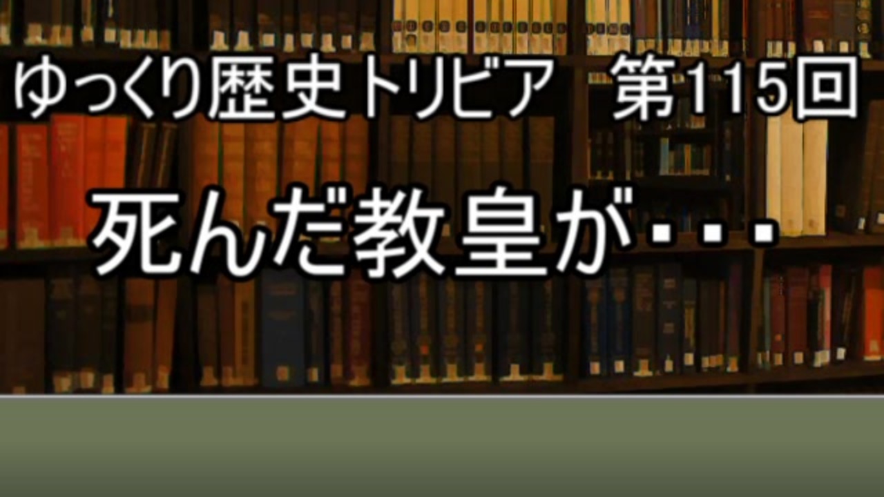 人気の 死人に口なし 動画 36本 ニコニコ動画