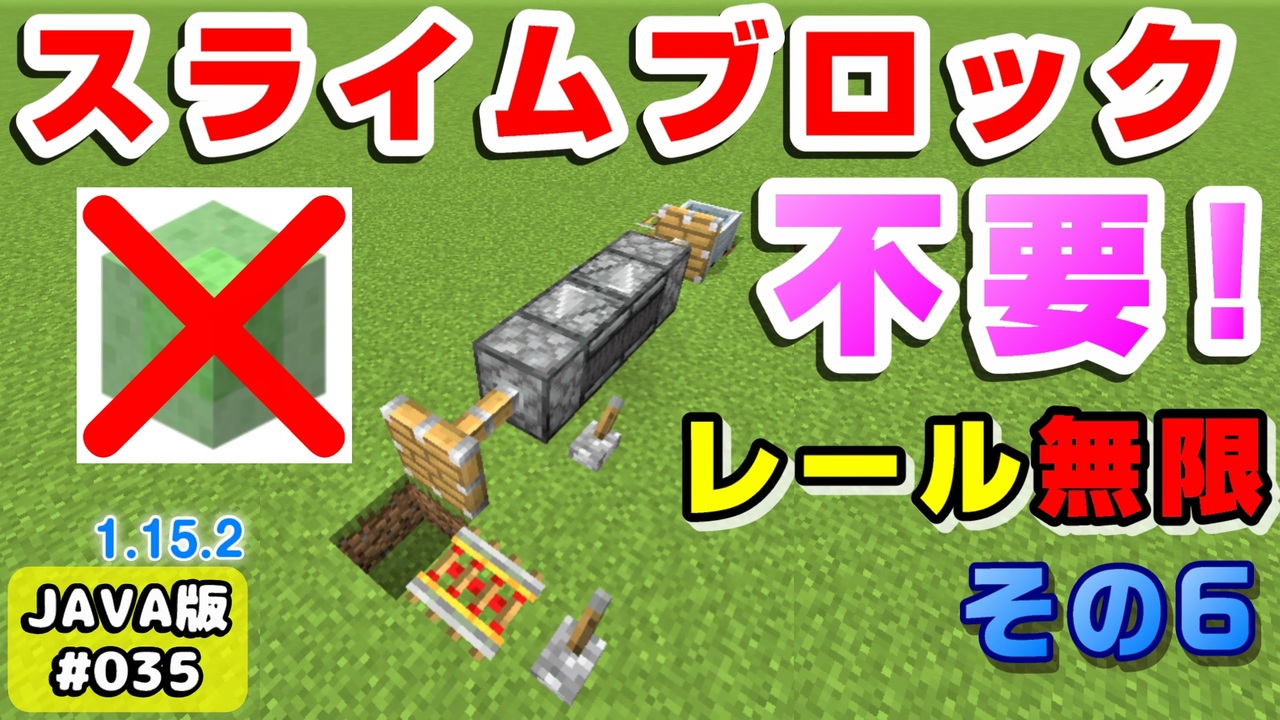 人気の Minecraft バグ 動画 128本 ニコニコ動画