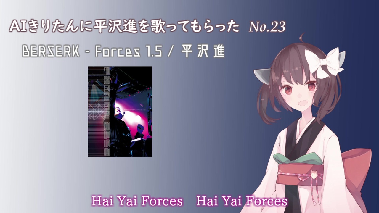 人気の Forces1 5 動画 12本 ニコニコ動画