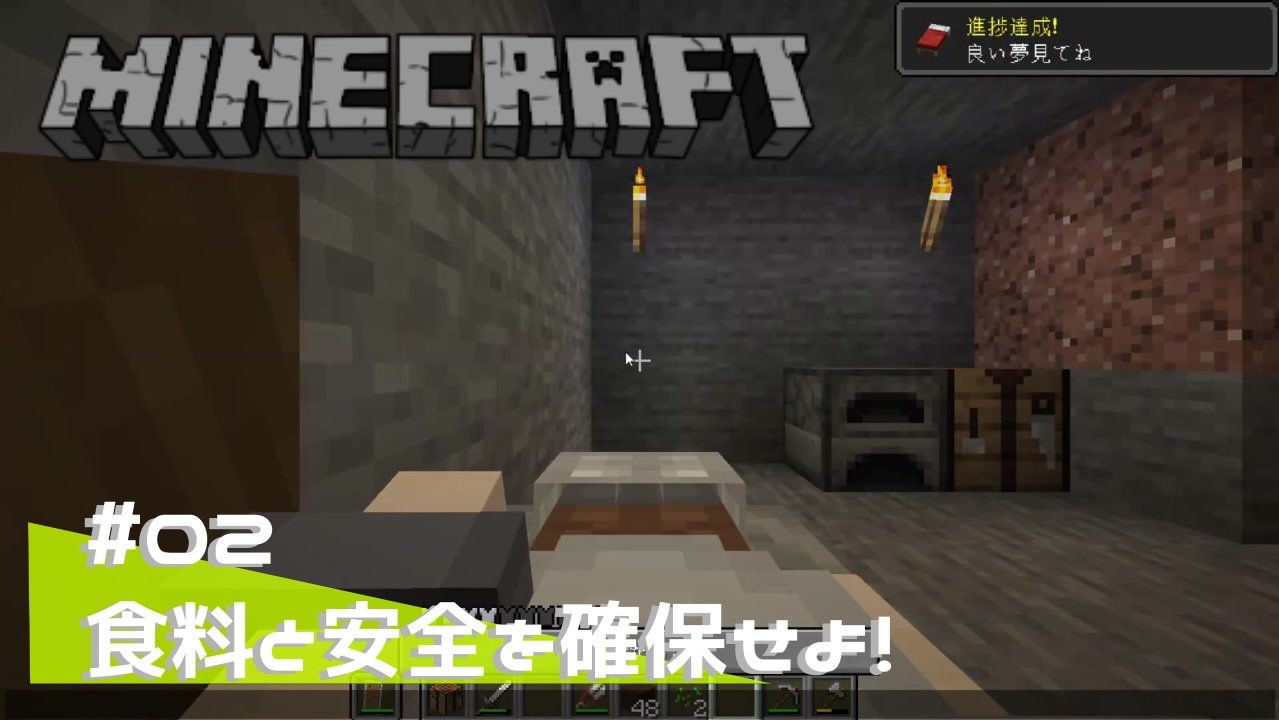 人気の Minecraft ゆっくり実況プレイ 動画 310本 9 ニコニコ動画