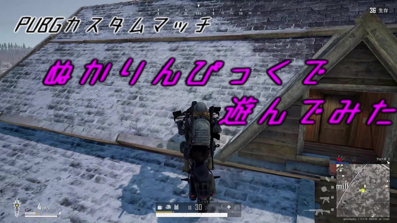 人気の ｐｕｂｇ 動画 11 309本 25 ニコニコ動画