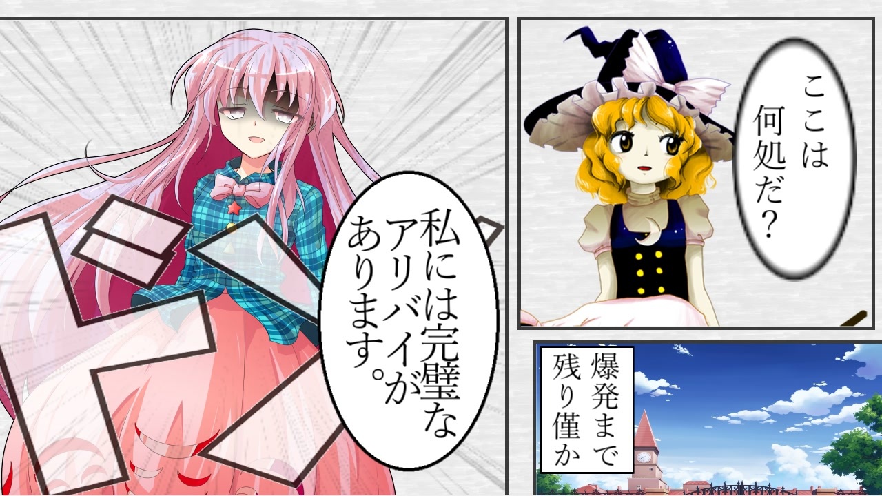 人気の 東方 秦こころ 動画 415本 4 ニコニコ動画