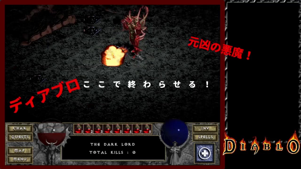 人気の Diablo１ 動画 109本 2 ニコニコ動画