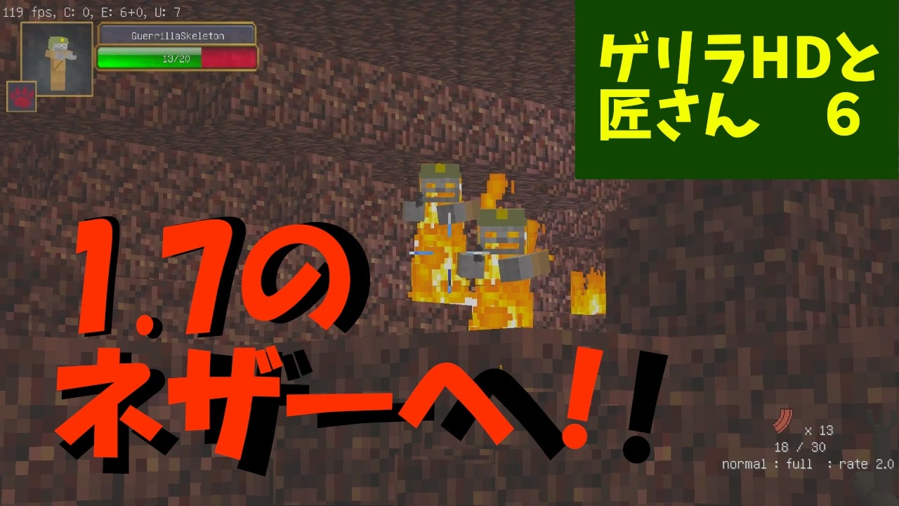 Minecraft ゲリラhdと匠さん 6話 ニコニコ動画