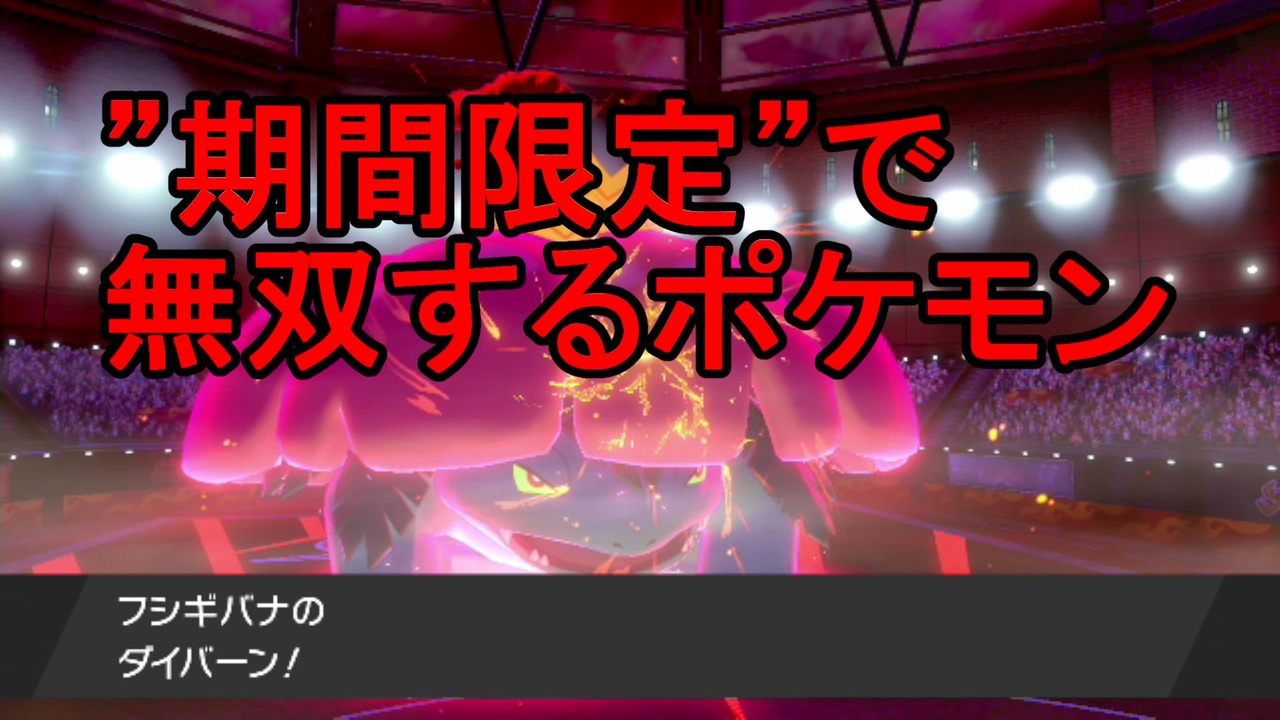 ビギニング ガラ ル