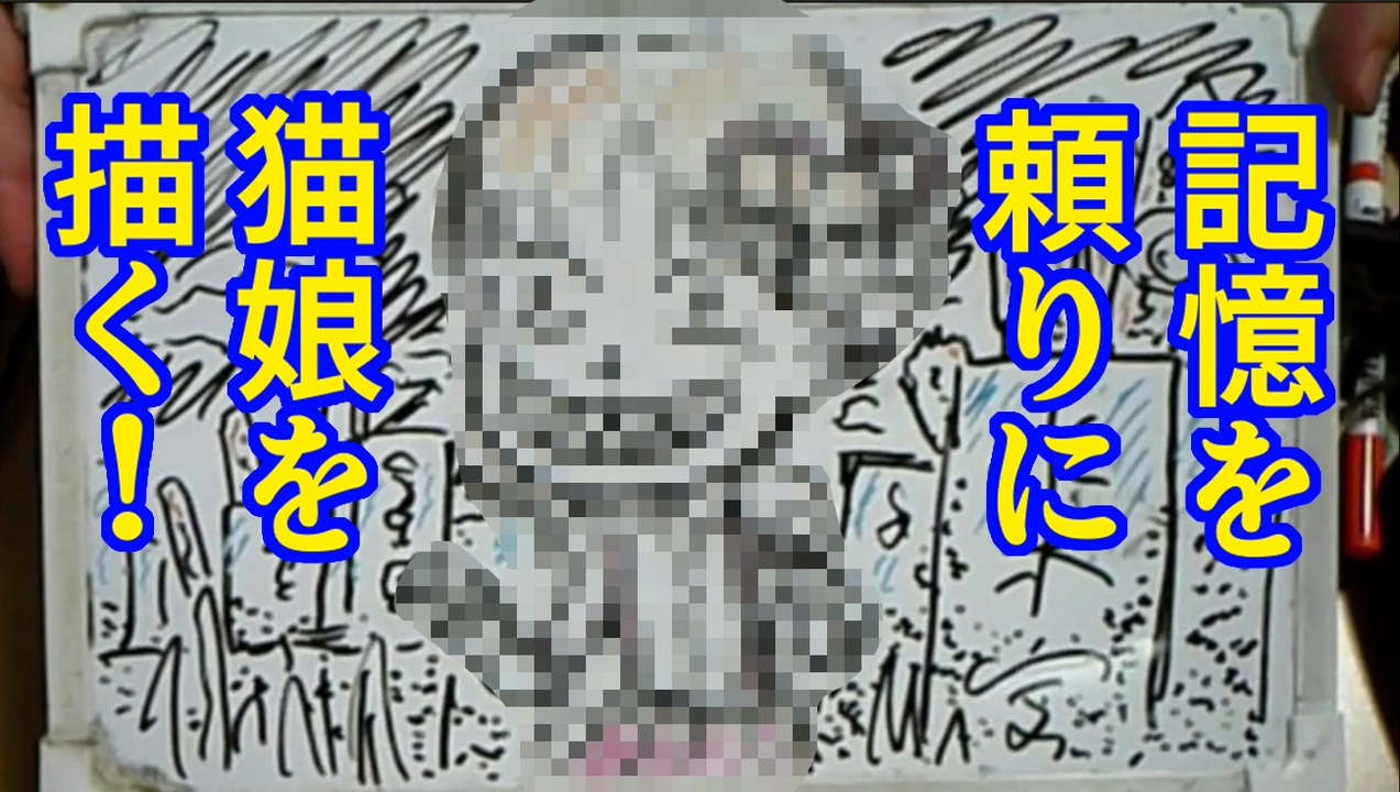 人気の 描いてみた ゲゲゲの鬼太郎 動画 29本 ニコニコ動画