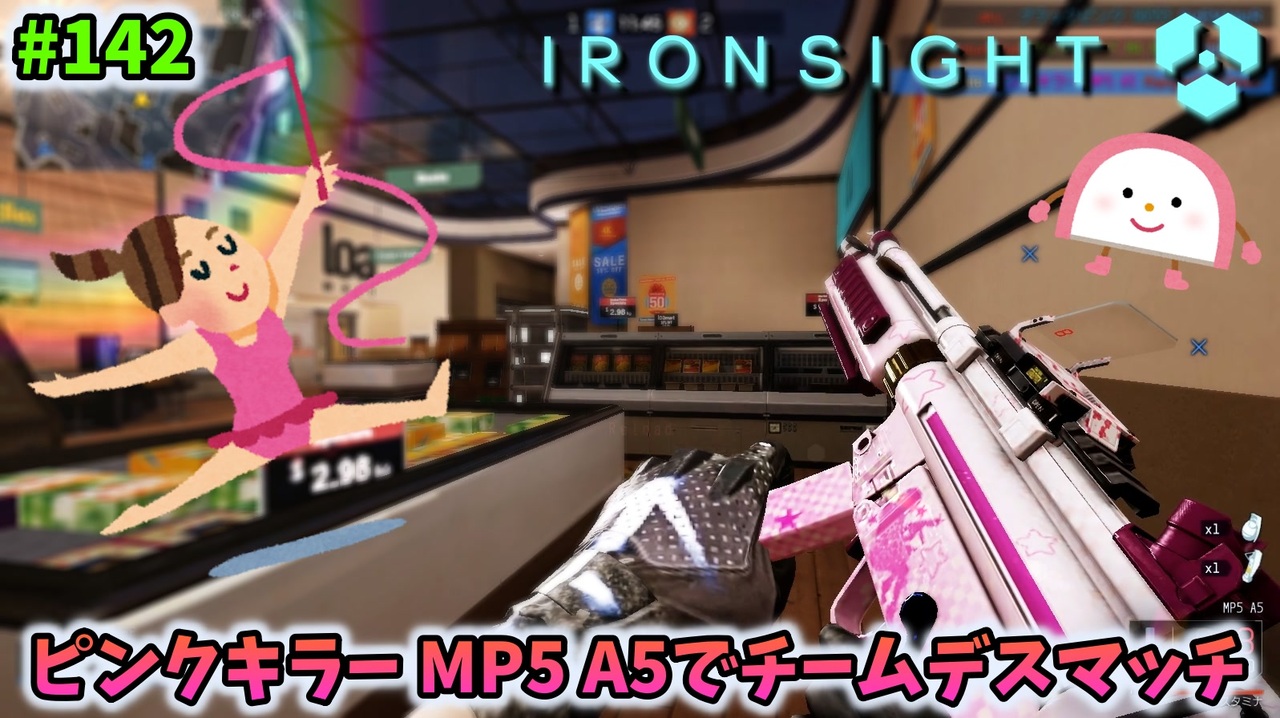 人気の ゲーム Fps 動画 77本 ニコニコ動画
