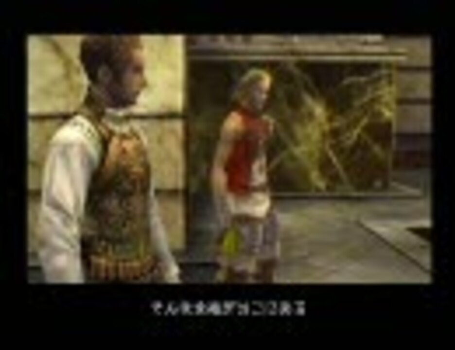 人気の 制限プレイ Ff12 動画 300本 4 ニコニコ動画