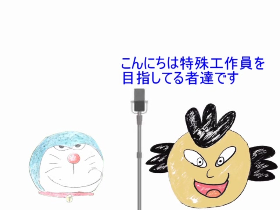 サササさんとゲスえもんの漫才 毎日充実するにはどうするか ニコニコ動画