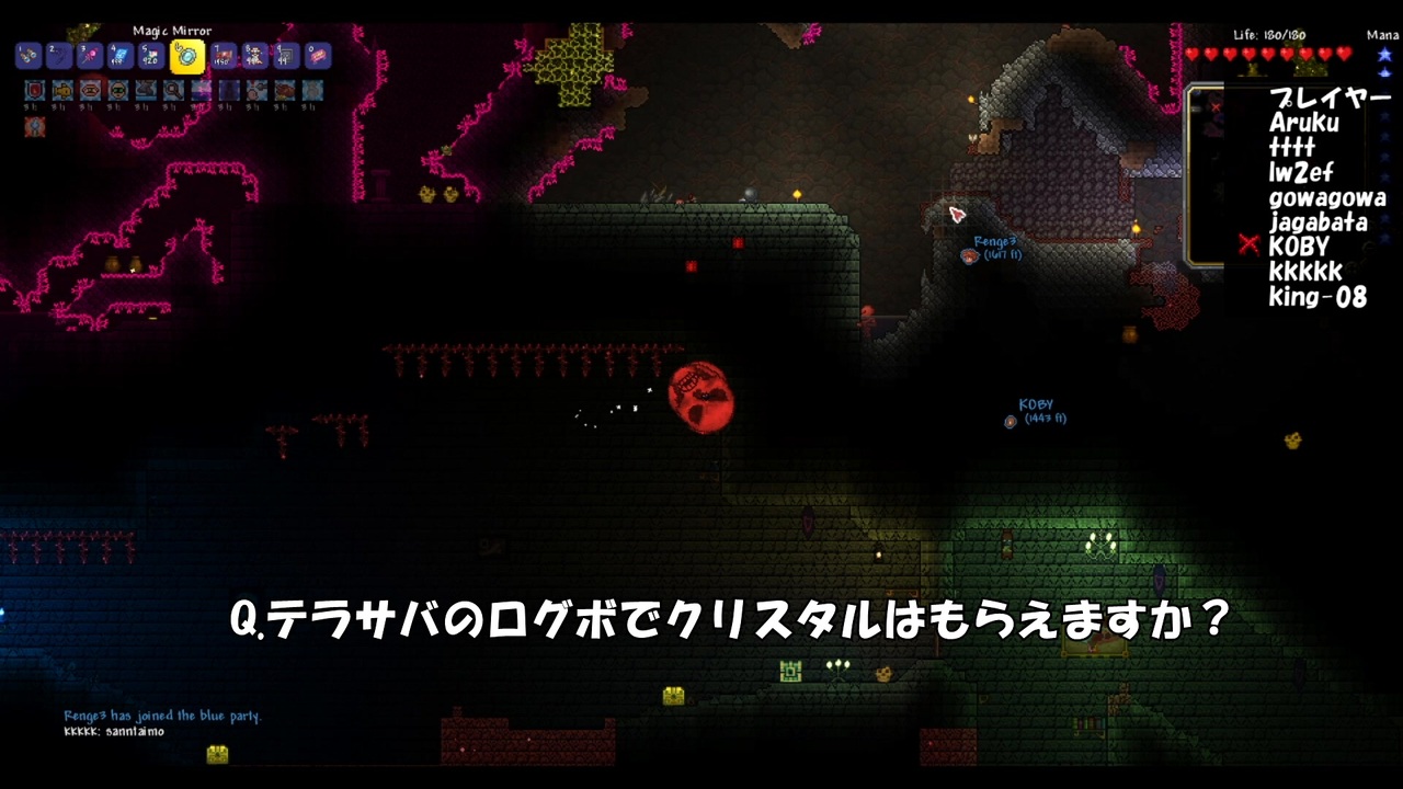 人気の Terraria 動画 10 904本 ニコニコ動画