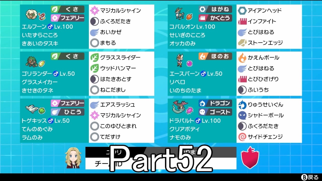 人気の ゆっくり実況プレイ ポケモン 動画 4 319本 ニコニコ動画
