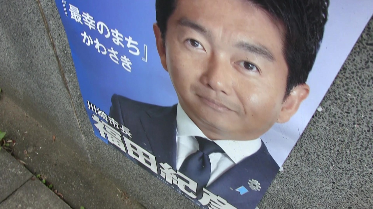 創価学会麻生文化会館と周辺 反対運動の事をちょっと話していただきました令和2年7月24日 ニコニコ動画