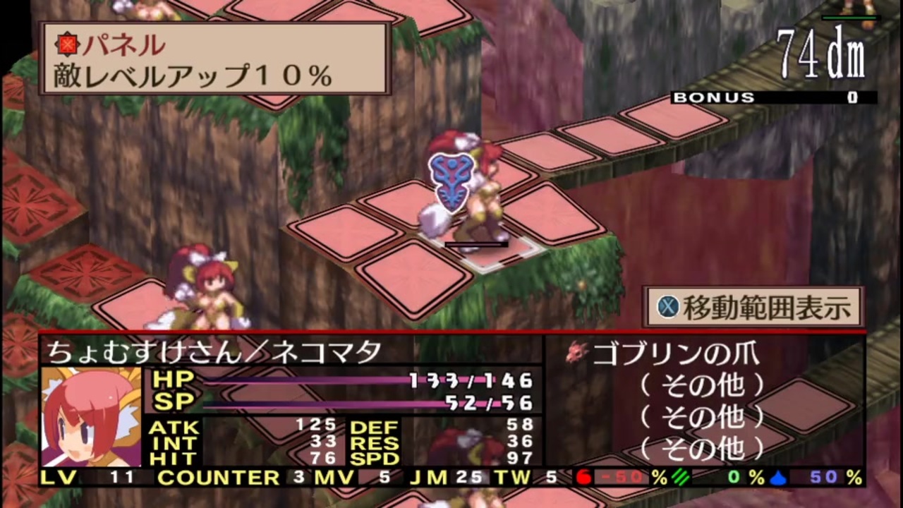 Disgaea2pc レベル上げ場所メモ的な ニコニコ動画