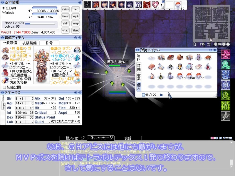 Ro テトラボルテックス ｉｎ グラストヘイムアビス ｖｅｒ ２０２０夏 ニコニコ動画