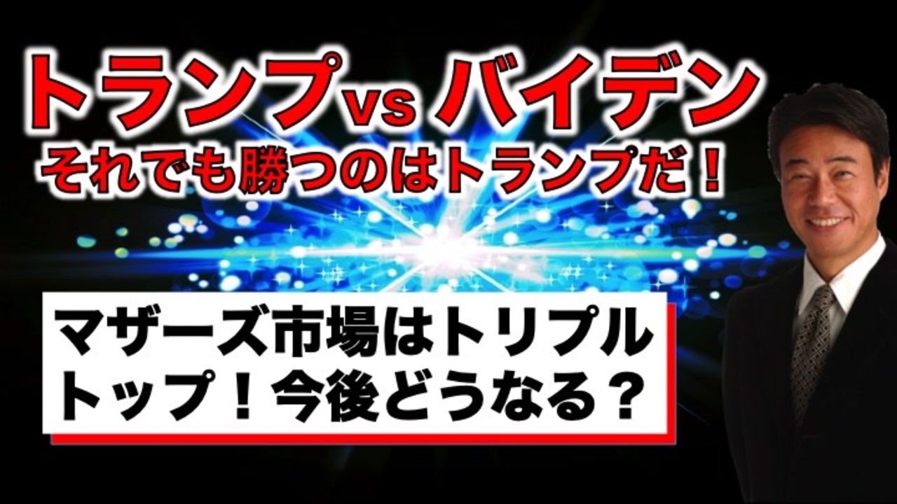 人気の 株価 動画 140本 ニコニコ動画