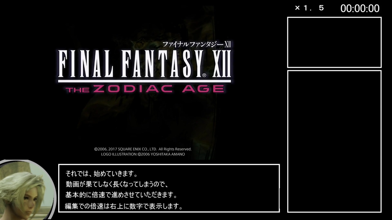 Ff12 ミスト ナック ファイナルファンタジーxii 融合技