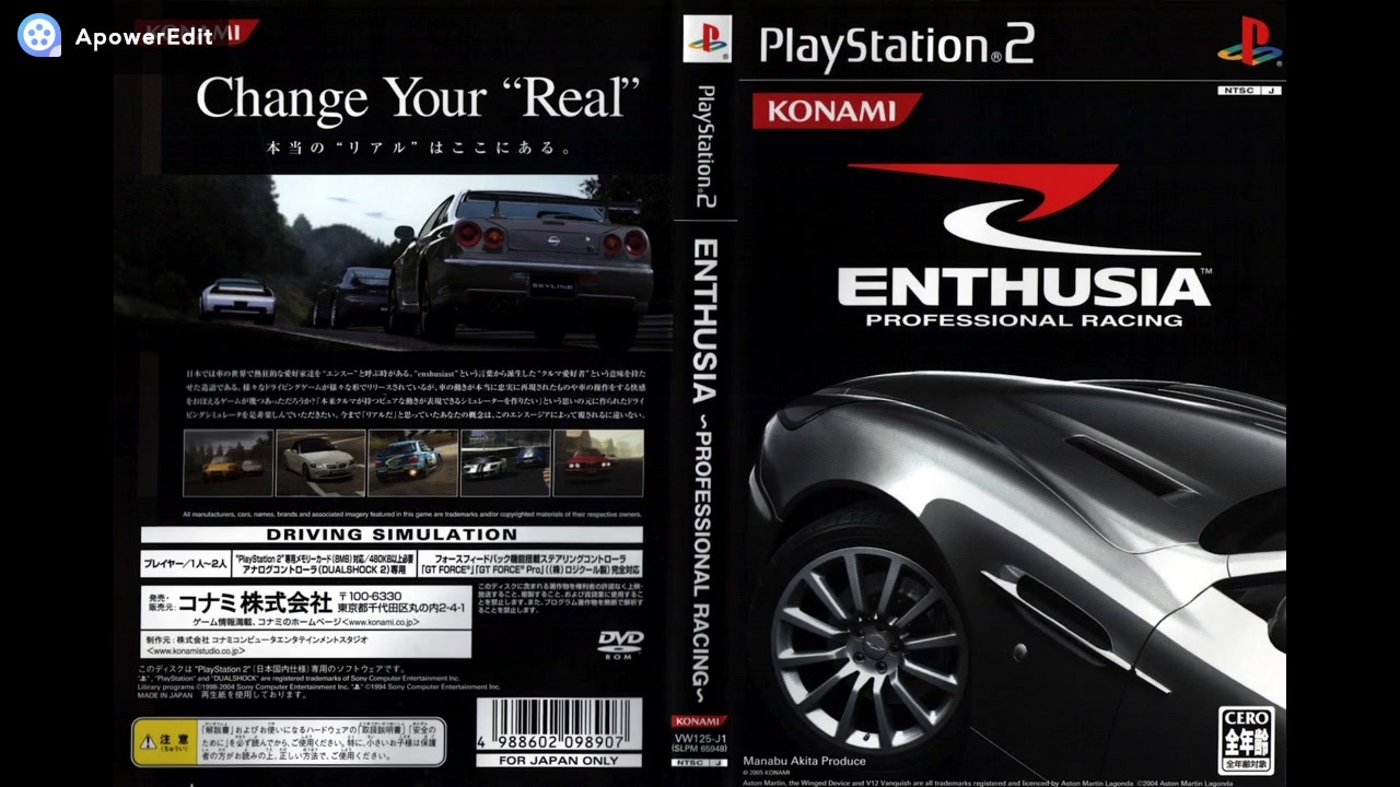 PS2]ENTHUSIA -PROFESSIONAL RACING-(エンスージア)SOUND TRACK