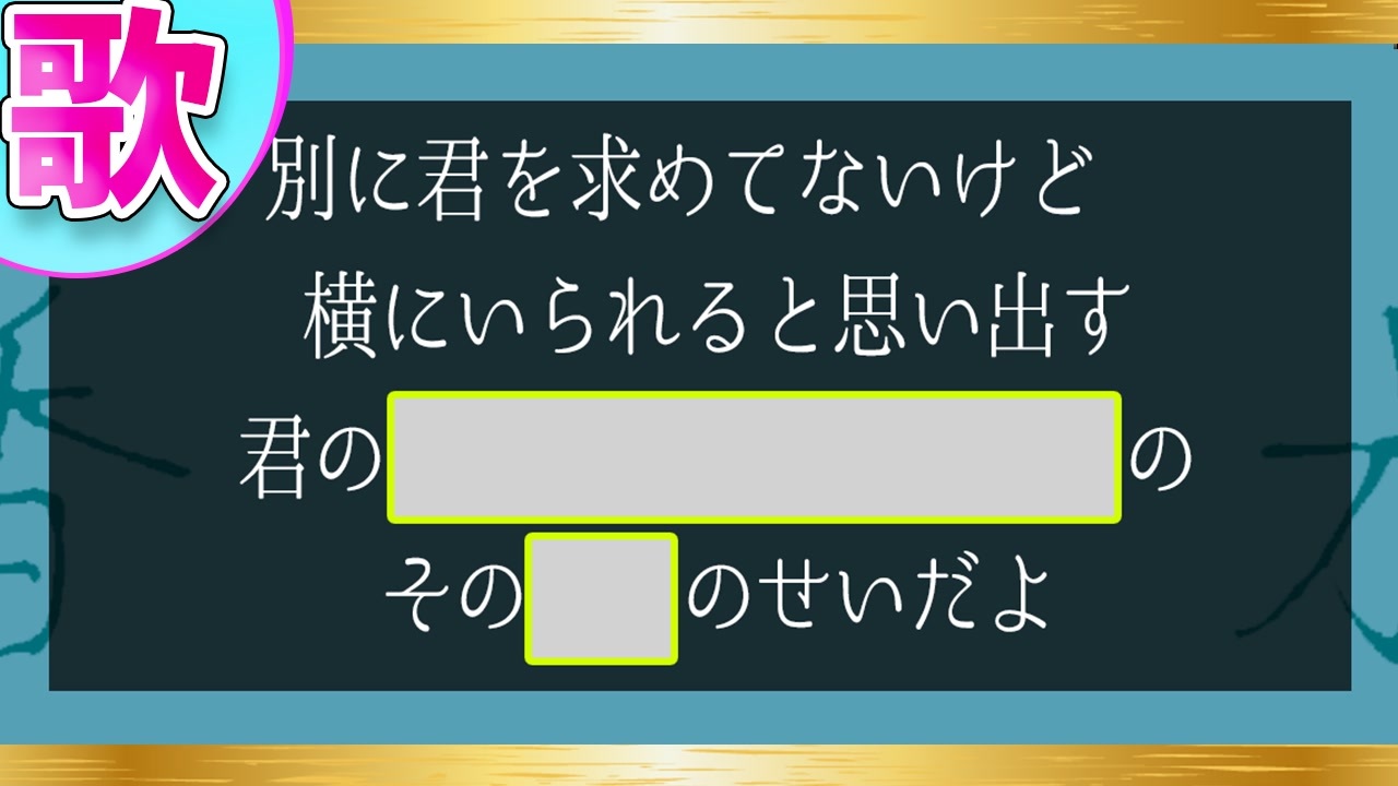 人気の つっこみどころ満載 動画 548本 5 ニコニコ動画