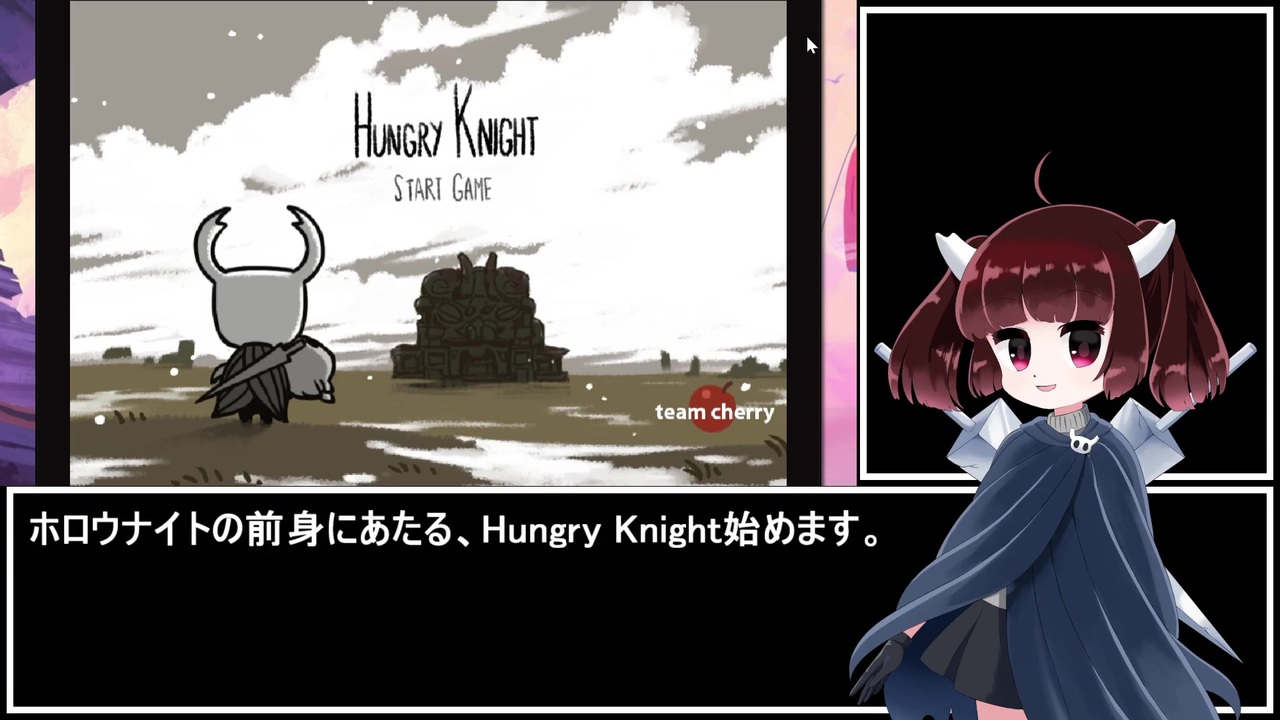 Hungryknight ホロウナイトの前作 を初見プレイ Voiceroid実況 ニコニコ動画