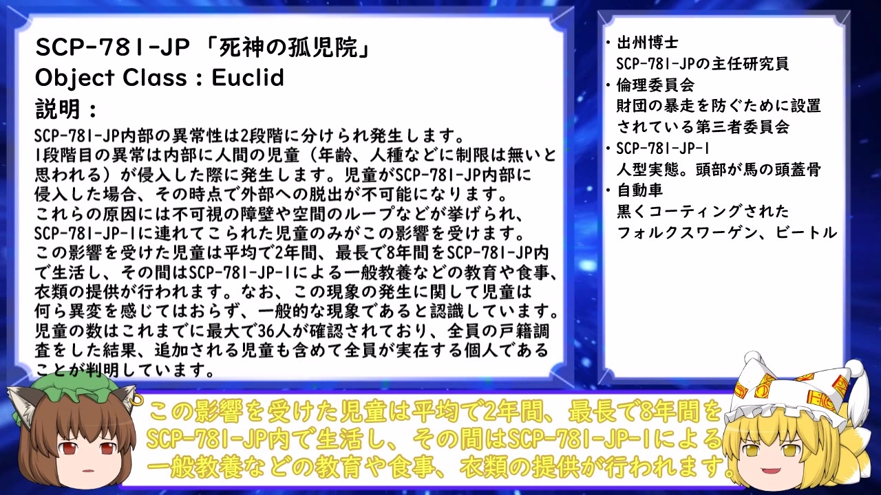 人気の 期待のdクラス職員 動画 86本 2 ニコニコ動画