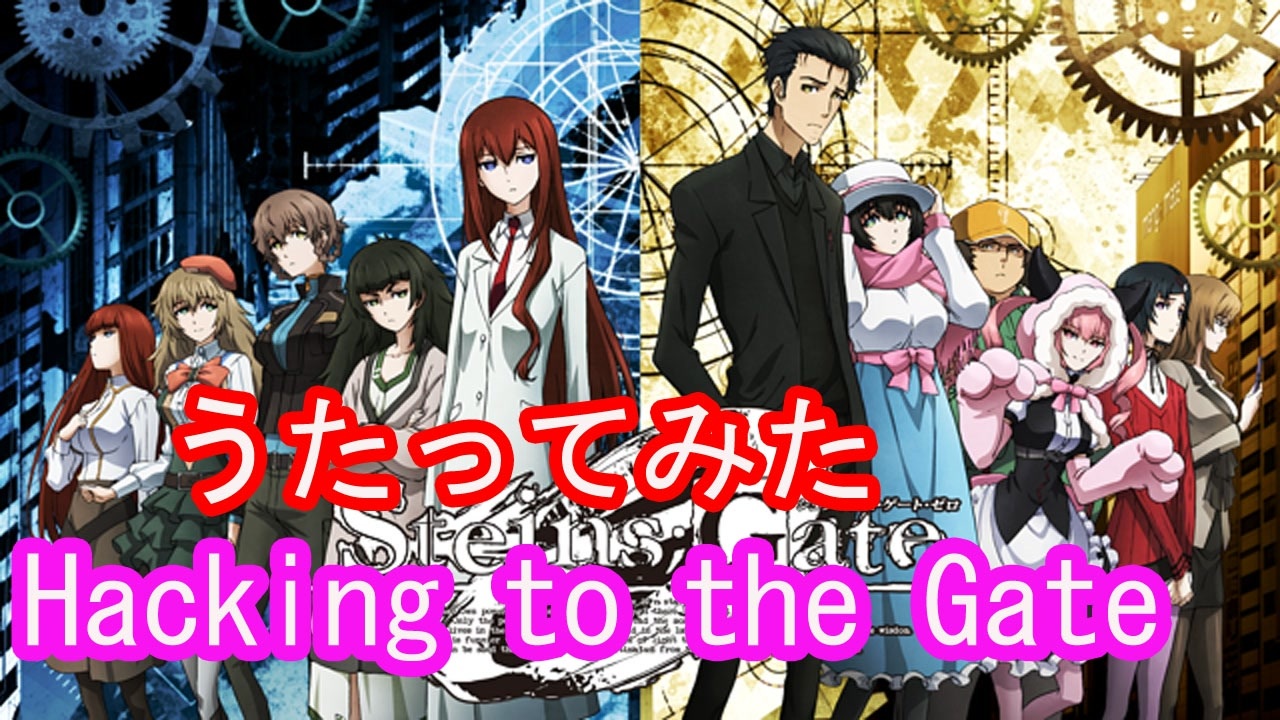 Hacking To The Gate Japaneseclass Jp
