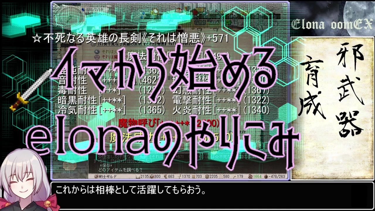 最良かつ最も包括的なelona 街再生成