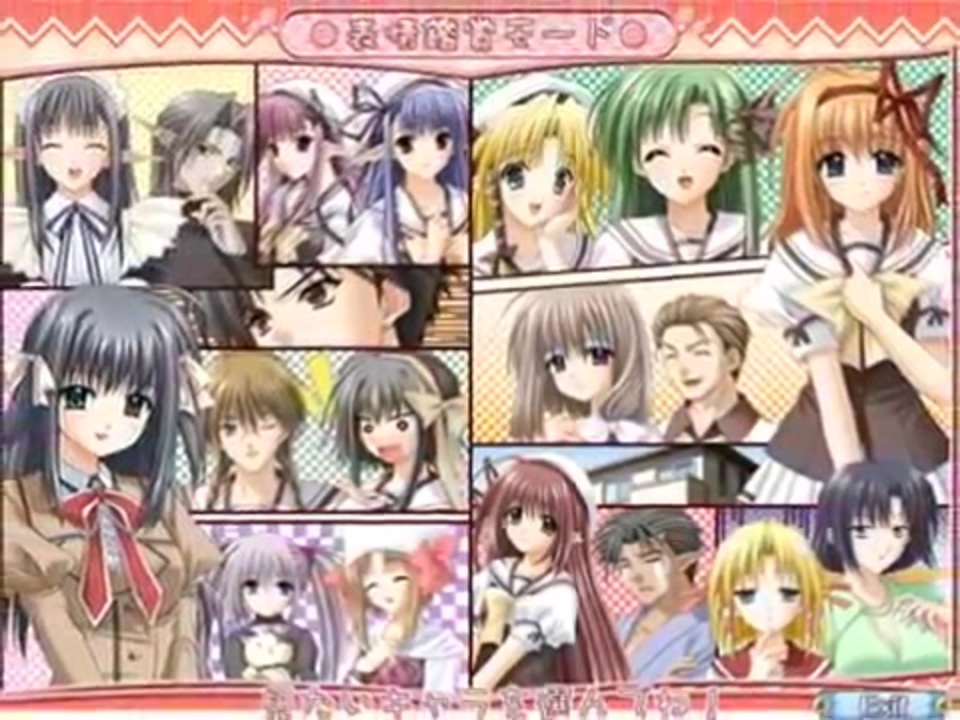 人気の アニメ ゲーム 動画 27本 ニコニコ動画