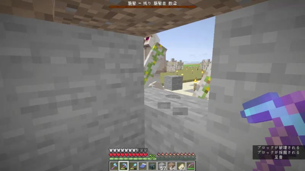 Minecraft 襲撃イベントは楽し ニコニコ動画